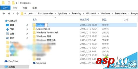 Win10,小娜,IE浏览器