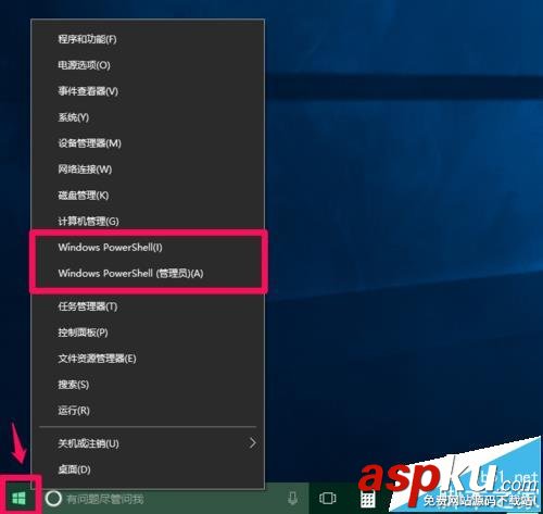 Win10,PowerShell,计算器