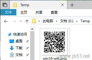 Win10系统,PowerShell,WiFi热点,二维码