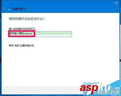 Win10,桌面图标