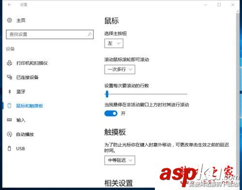 ansys鼠标滚轮,ansys自动退出,ansys关闭警告