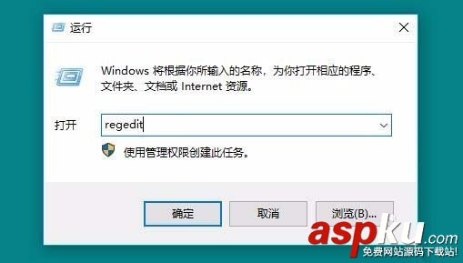 Win10,1709预览版,联系人