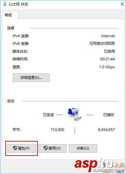 Win10,0x80190001,pin码