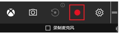 Win10自带一键录屏功能使用教程,Win10录屏教程