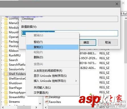 desktop不可用,win10,位置不可用desktop