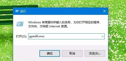 Win10,1803,远程访,注册表