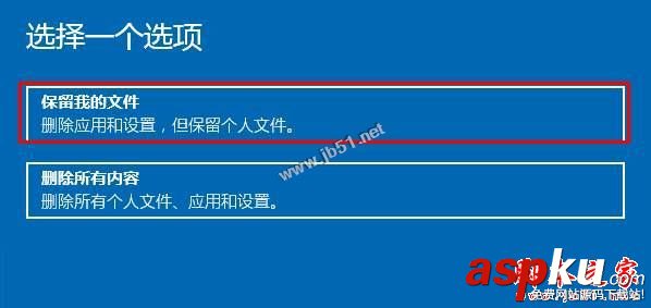 win10正式版,win10系统,微软账户,微软