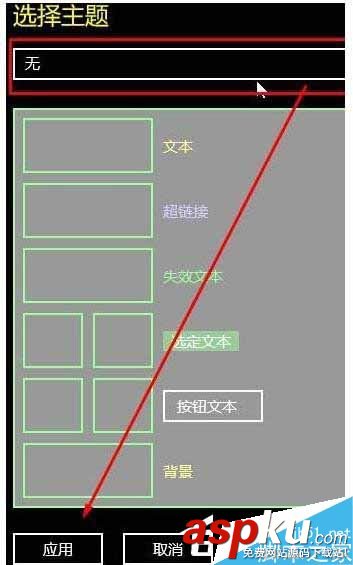 win10高对比度,win10高对比度关不掉