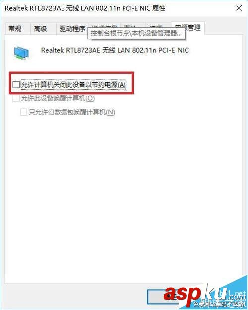 Win10,wifi助手