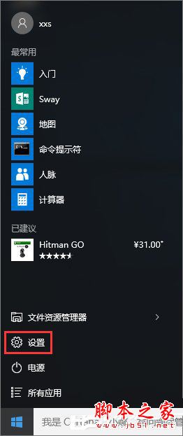 Win10,网络报错,0x80072FBF