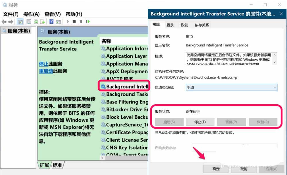 Win10,错误代码,0x80080005