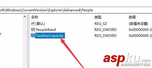 Win10,1709预览版,联系人