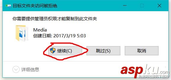 win10,闹钟,铃声