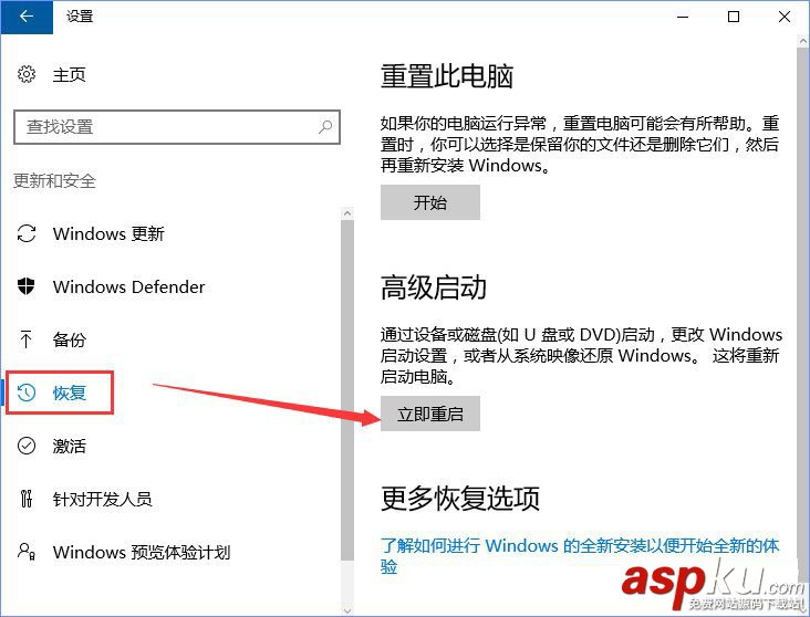 Win10,密码输入框,输入框