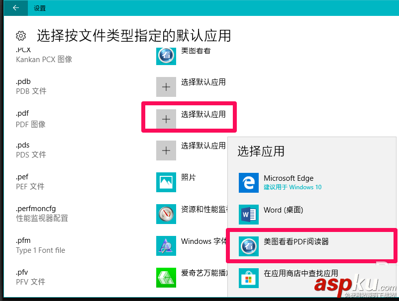 Win10,psd,图片