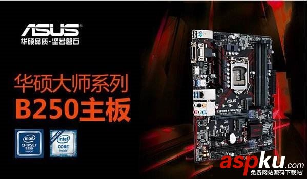 i3-7100配什么主板,i3-7100配什么显卡,i3-7100装机方案