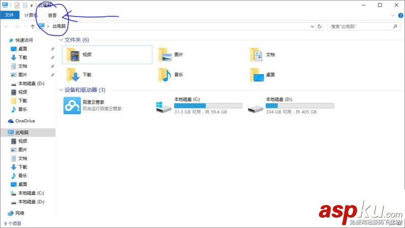 Win10,百度云,管家盘符