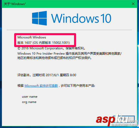 win10,预览版14986