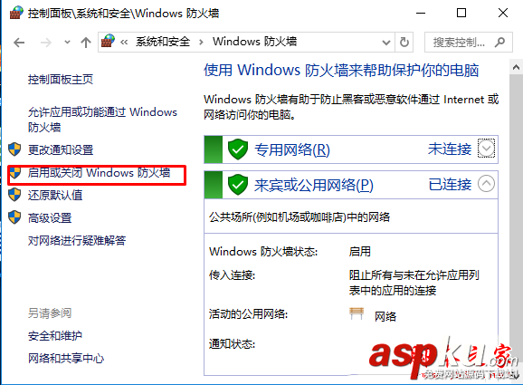 win10系统,upnp服务无法启动