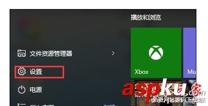 安全删除硬件,win10安全删除硬件