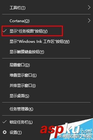 win10,任务视图