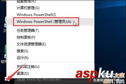 Win10,网速限制