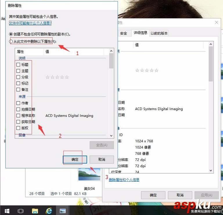 win10,照片