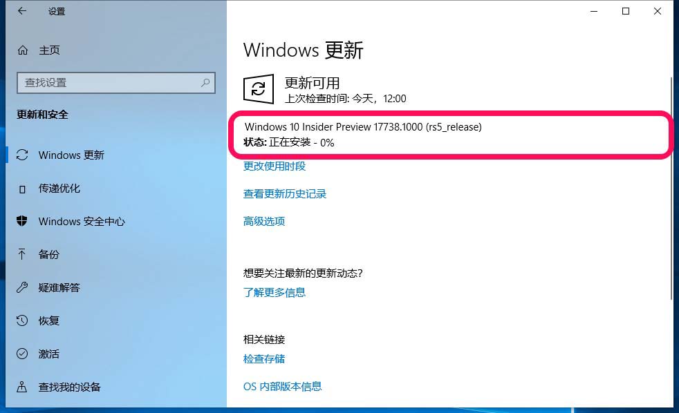 Win10,家庭版,17713