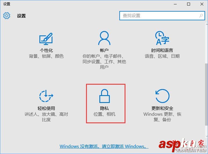 Win10,反馈,诊断频率