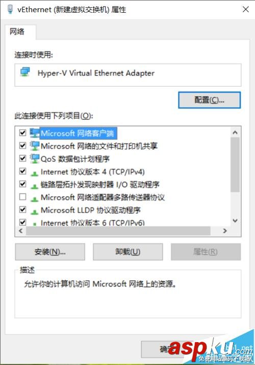 Win10,虚拟机,Hyper-v,联网