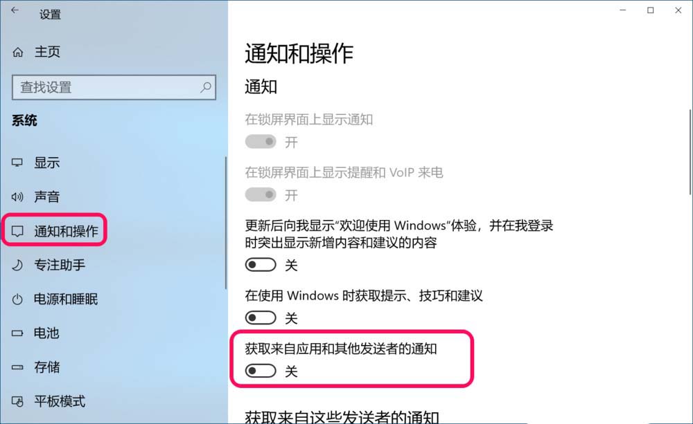 Win10,18298,按纽灰色