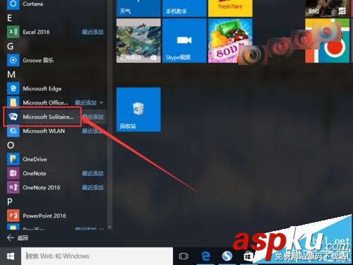 Win10,蜘蛛纸牌,游戏