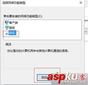 win7,升级,win10系统,QQ,网页