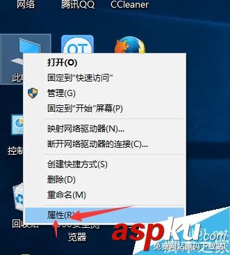 win10,优化