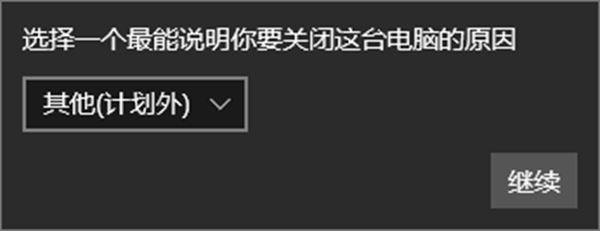 Win10,启用,事件跟踪程序