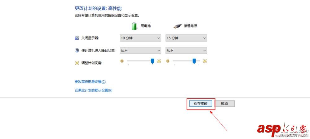 win10,锁屏,运行,程序