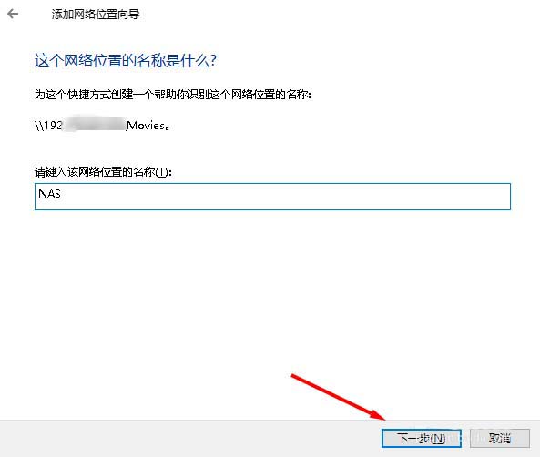 win10,网络位置