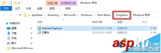 Win10,小娜,IE浏览器