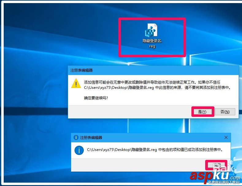 Win10,帐户