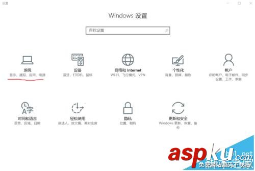 win10,默认程序