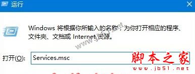 Win10系统,查看不了工作组状态,发生系统错误6118