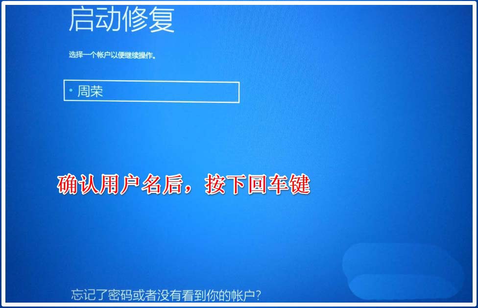 Win10,安全模式