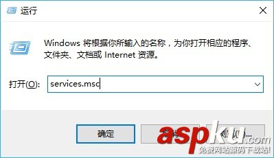 Win10禁用远程控制,Win10防止电脑被别人远程控制