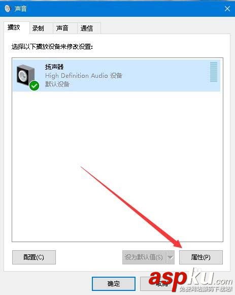 Win10,音效