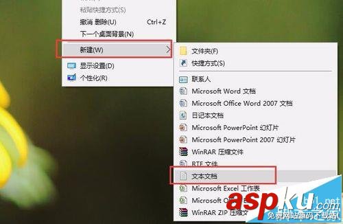 Win10,内存