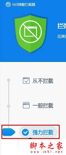 win10,弹窗广告