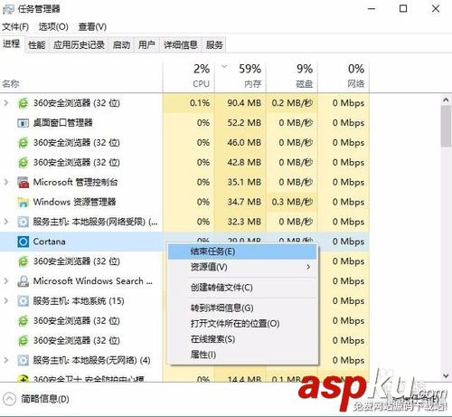 cortana小娜怎么关闭,cortana小娜彻底关闭,win10彻底卸载cortana