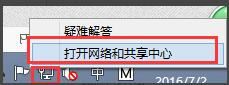 win7,升级,win10,连不上网,怎么办,网络,使用