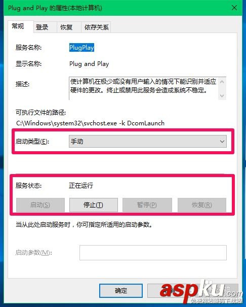 Win10,USB,设备描述符