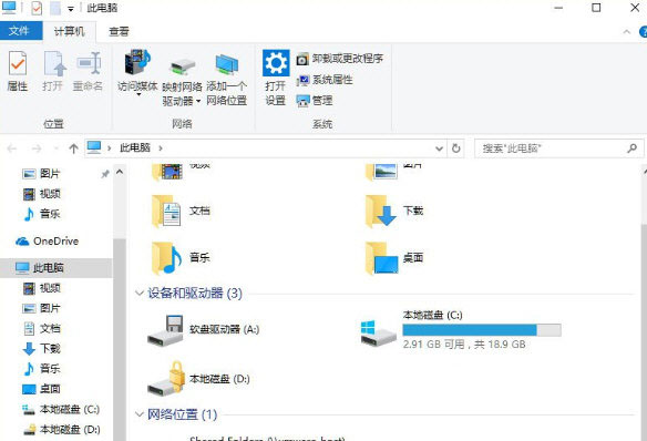 win10,禁用,光驱